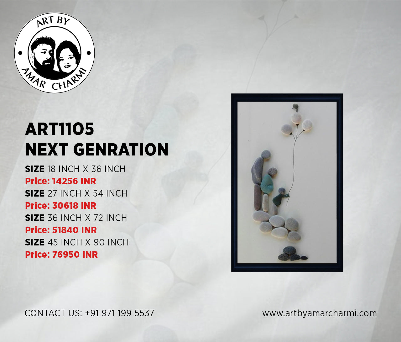 ART11O5 NEXT GENRATION