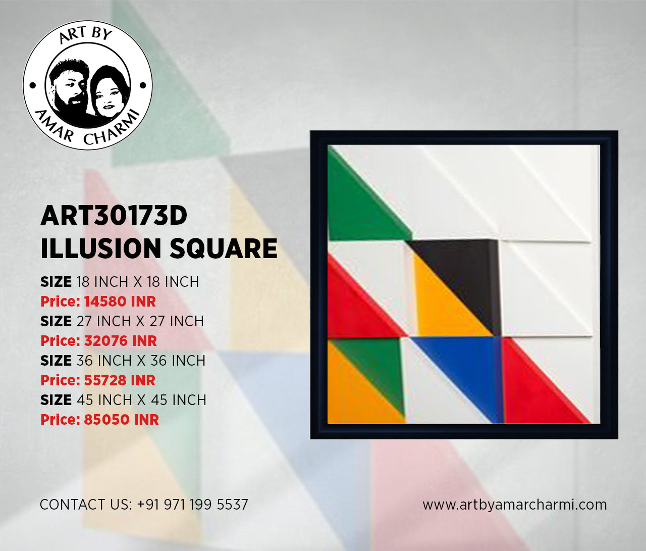 ART30173D ILLUSION SQUARE