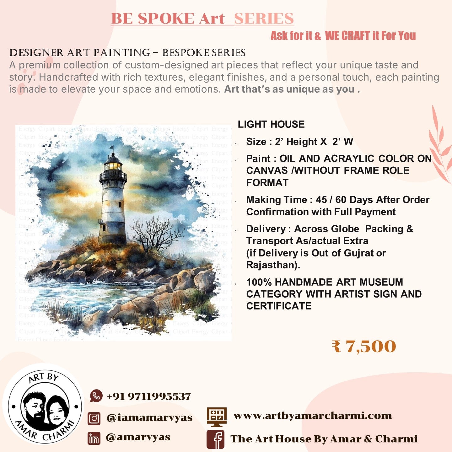 Light House